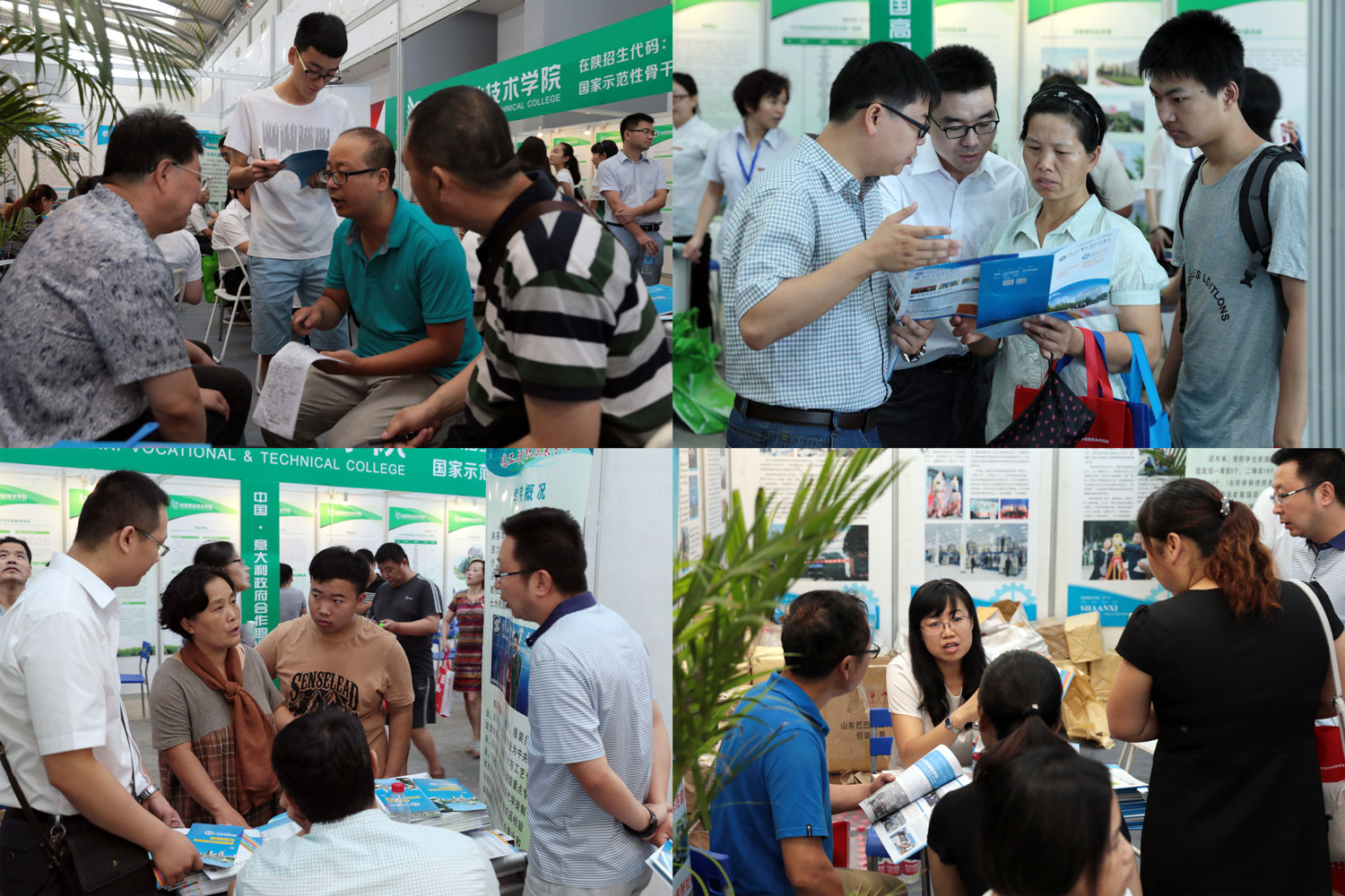 招生咨询 热情服务