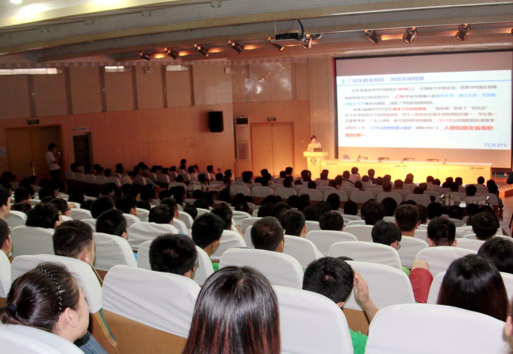 交流座谈会在学术会堂举行