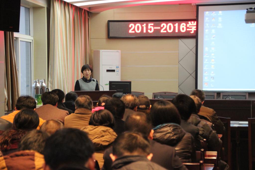 张晓云院长发表重要讲话