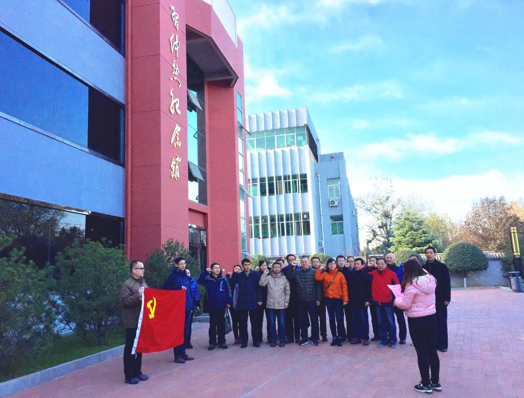 习仲勋纪念馆前全体党员重温入党誓词